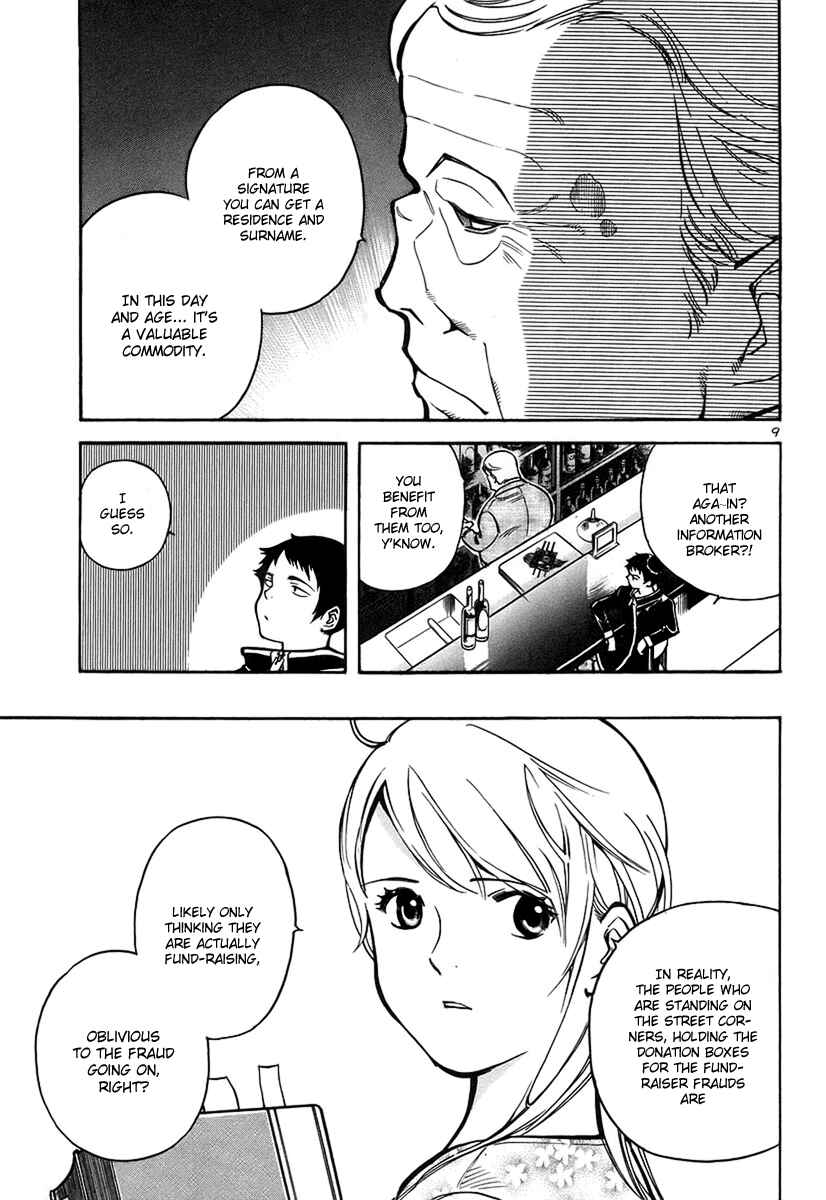 Kurosagi: The Black Swindler Chapter 87 - Page 14