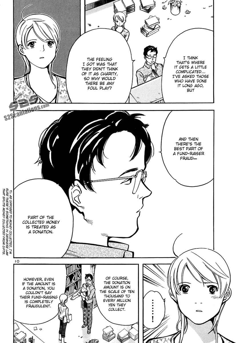 Kurosagi: The Black Swindler Chapter 87 - Page 15