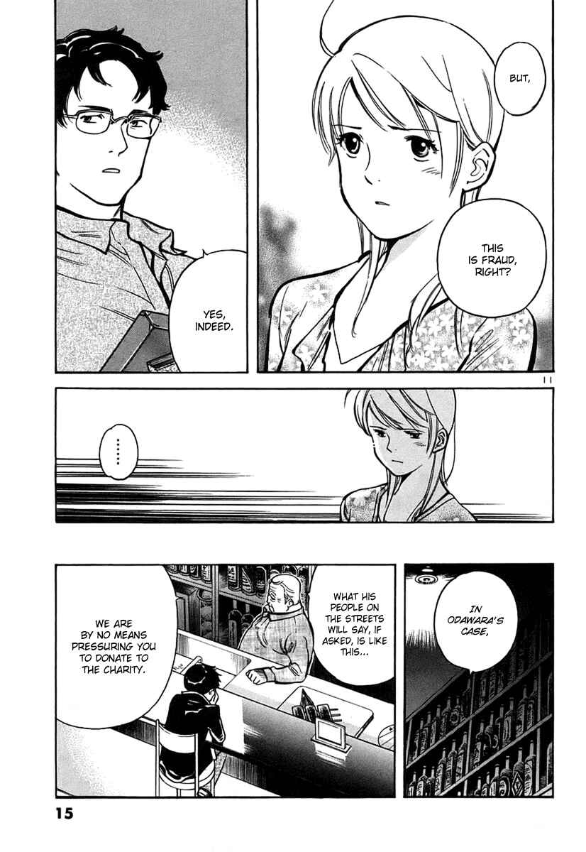 Kurosagi: The Black Swindler Chapter 87 - Page 16
