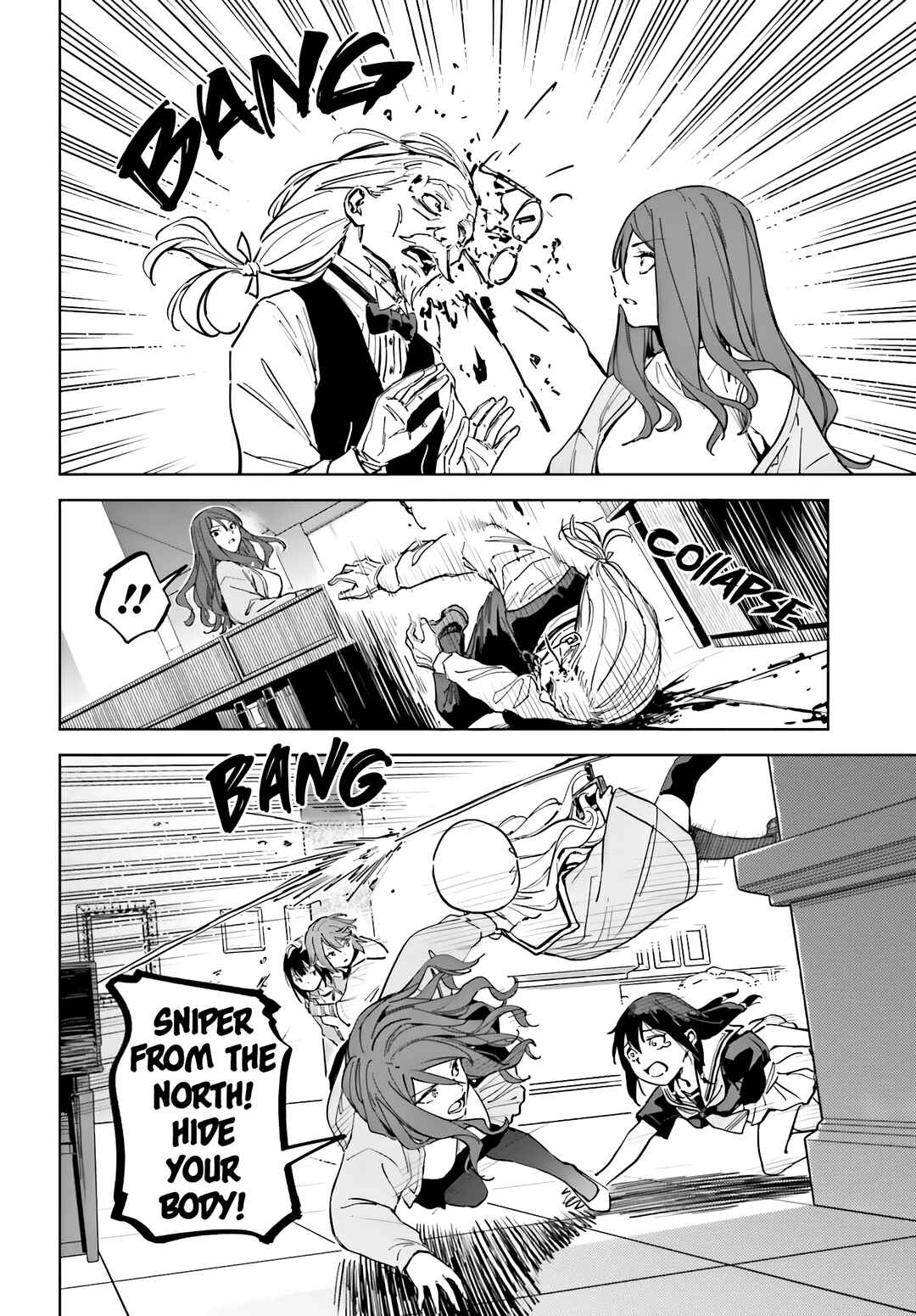Toaru Anbu no ITEM Chapter 9 - Page 12