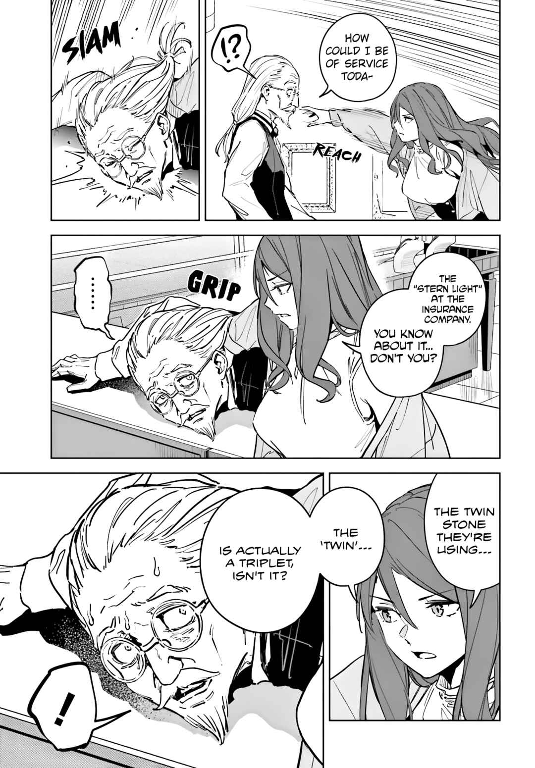 Toaru Anbu no ITEM Chapter 9 - Page 7