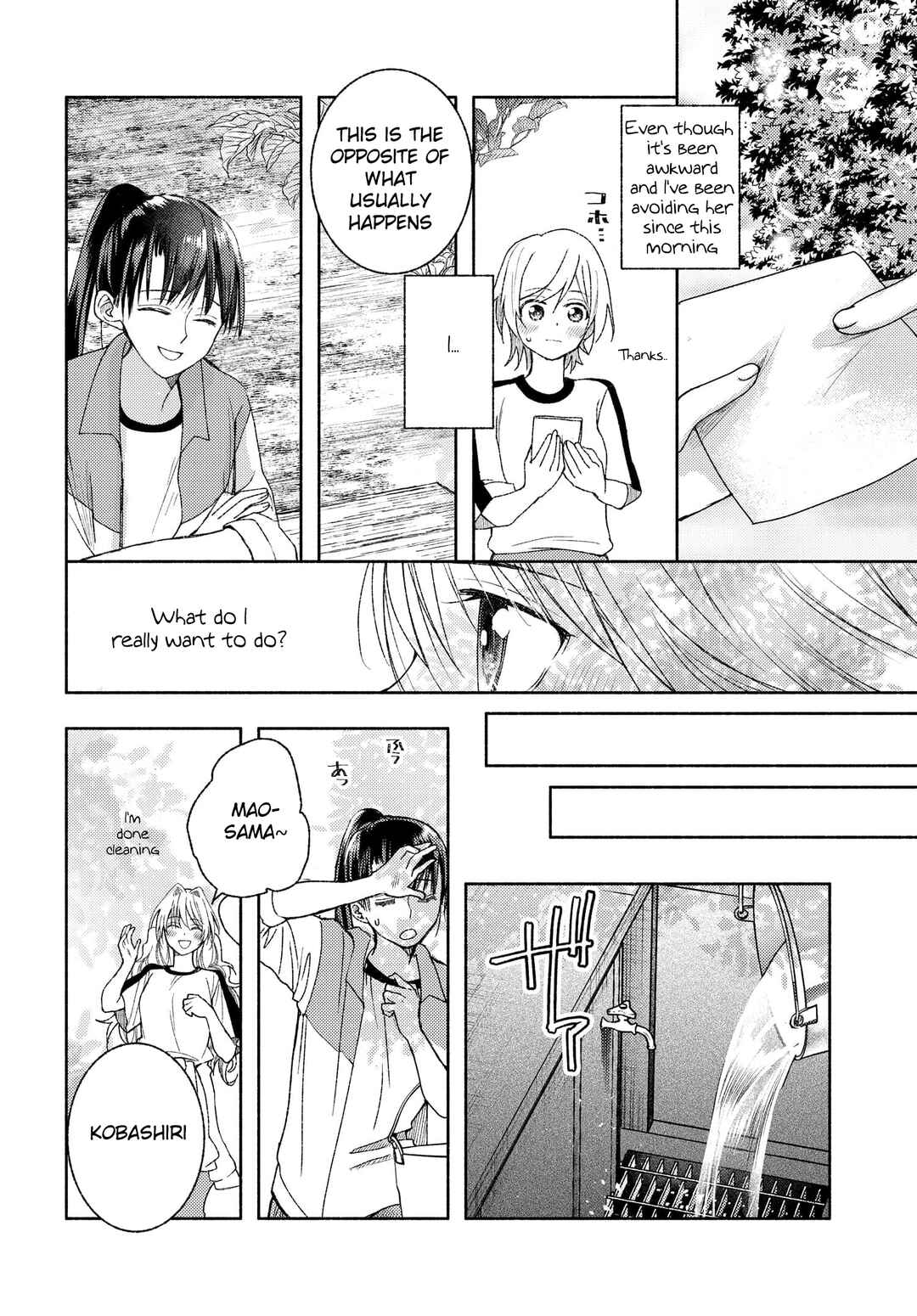 Ashita mo Mata Yuusha no Tonari Chapter 9 - Page 18