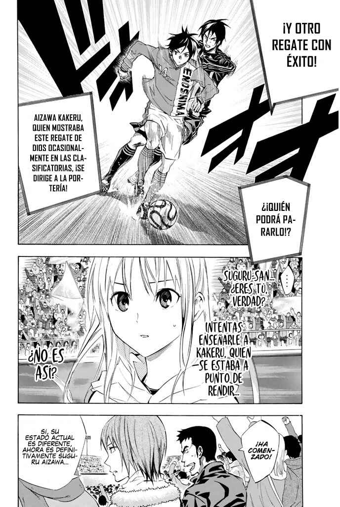 Area no Kishi Chapter 264 - Page 16