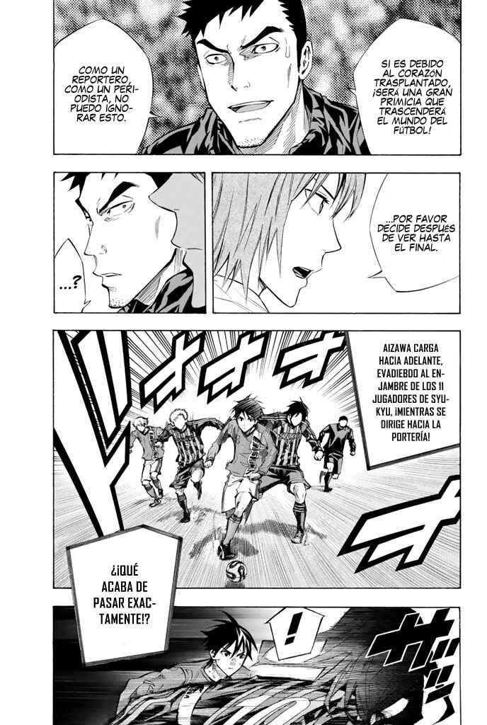 Area no Kishi Chapter 264 - Page 17
