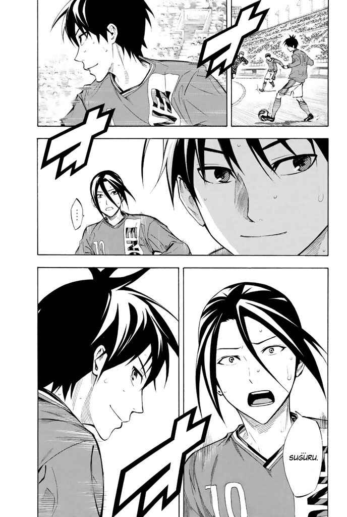 Area no Kishi Chapter 264 - Page 7