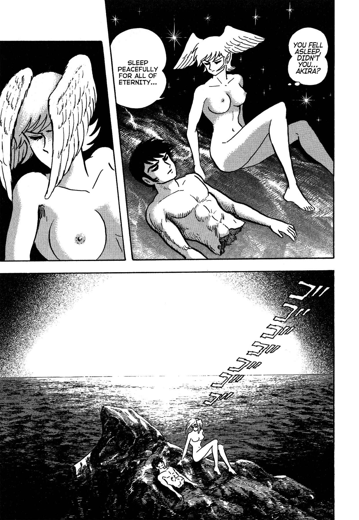 Gekiman! - Devilman Chapter Chapter 55 - Page 6