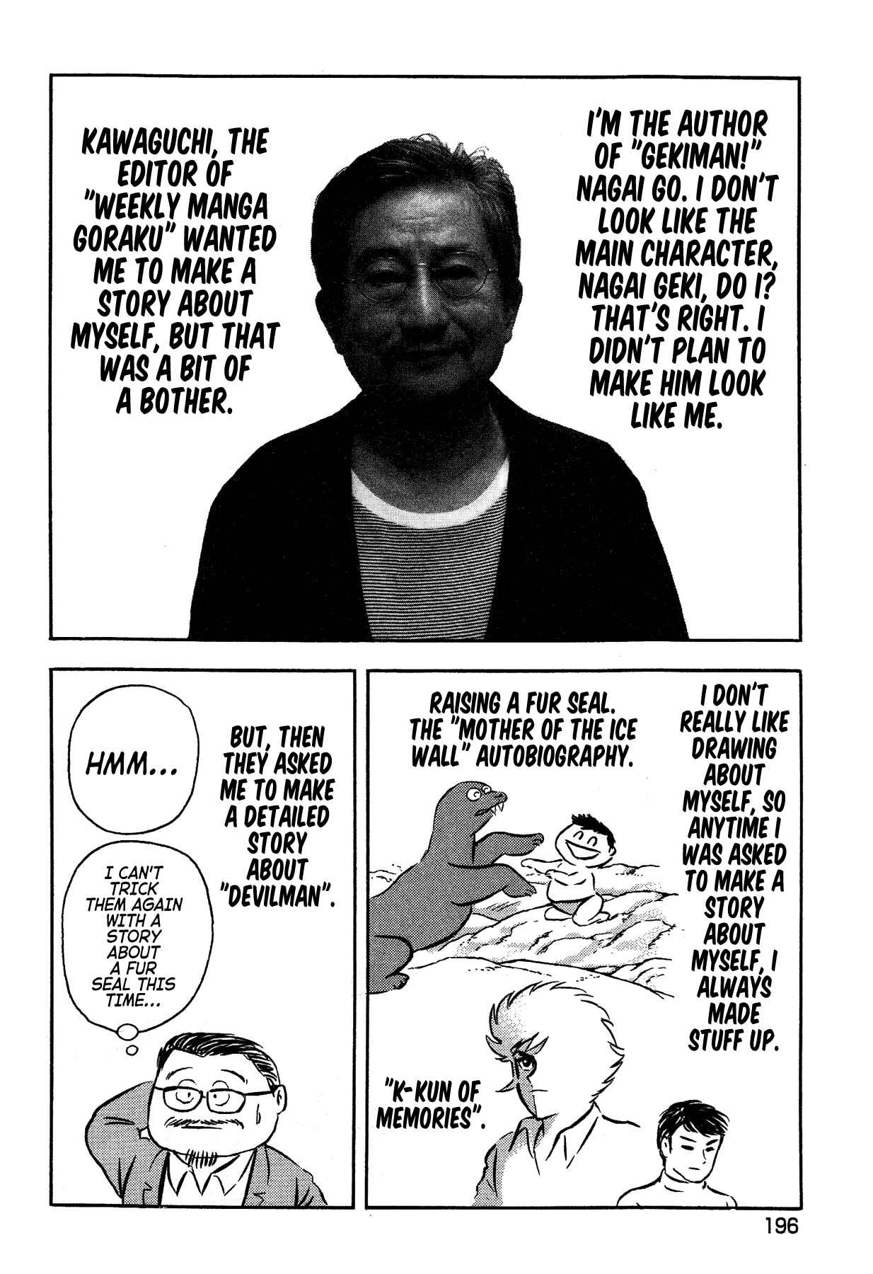 Gekiman! - Devilman Chapter Chapter 55 - Page 8