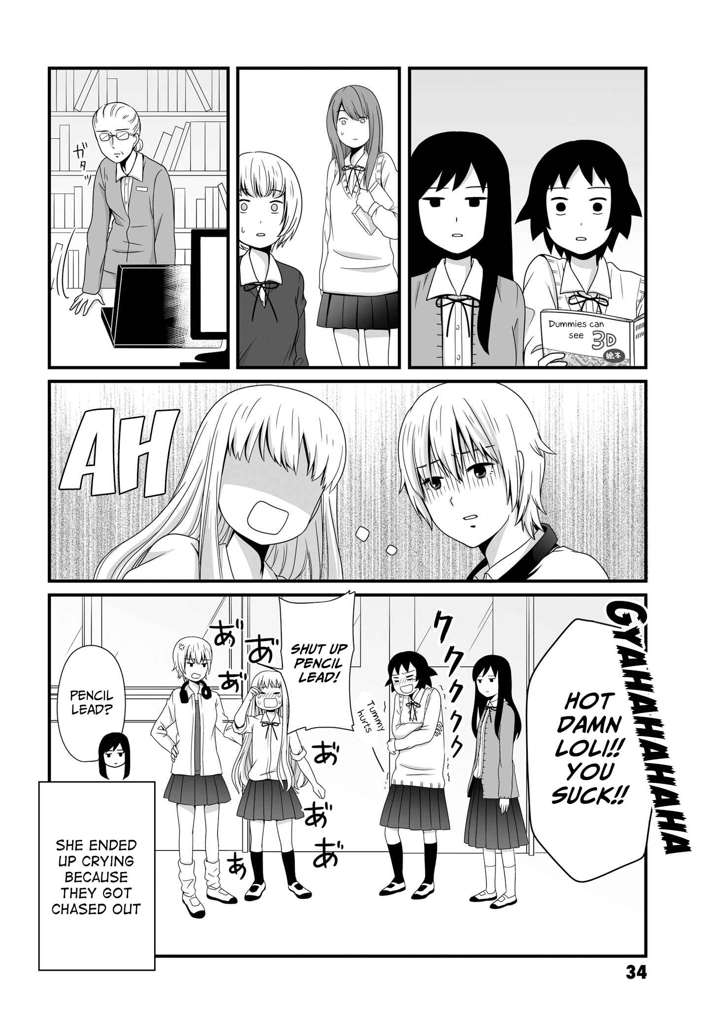 Joshikousei no Mudazukai Chapter 47 - Page 10