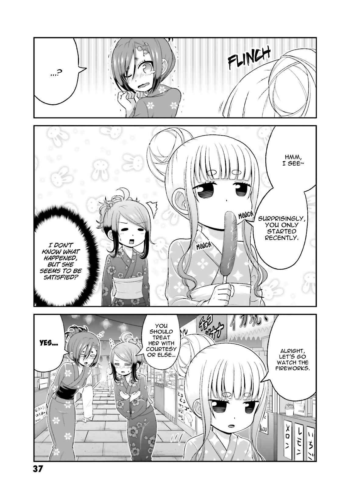 Boku no Kanojo ga Majime Sugiru Shojo Bitch na Ken Chapter 65.5 - Page 6