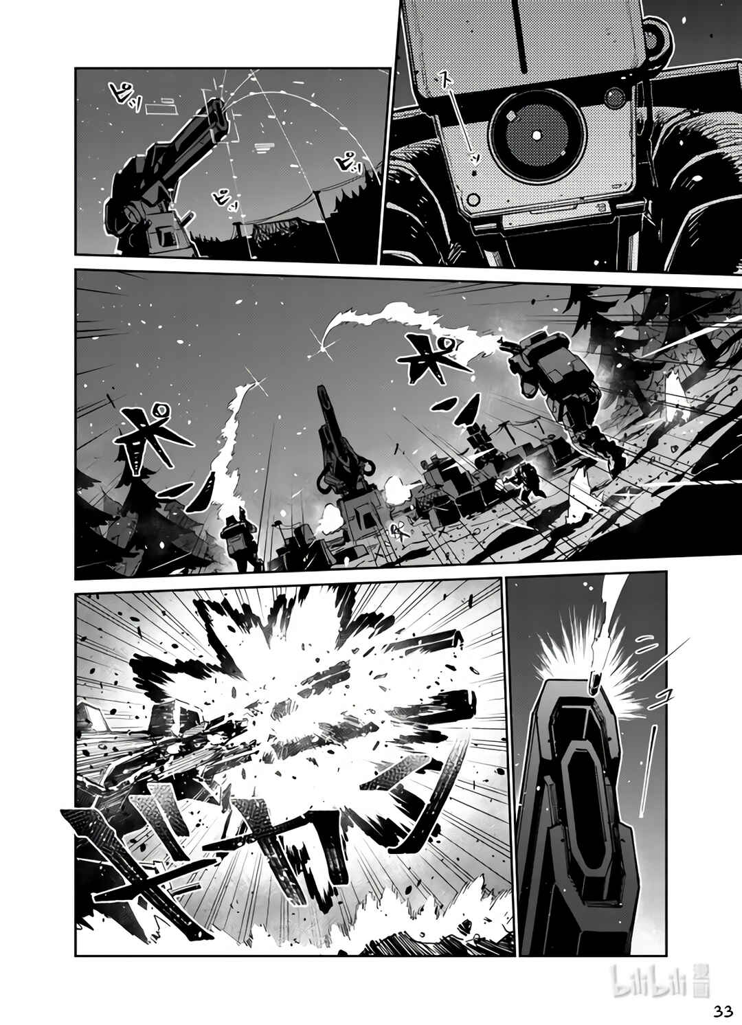 Girls' Frontline Chapter 37 - Page 33