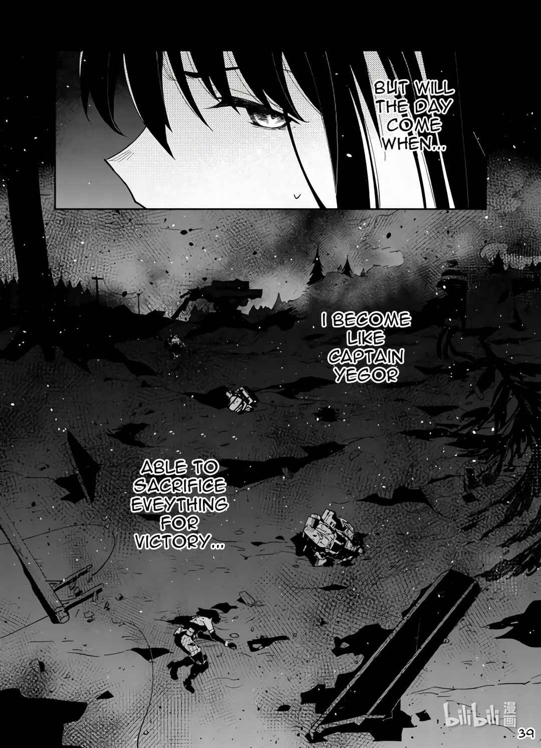 Girls' Frontline Chapter 37 - Page 39