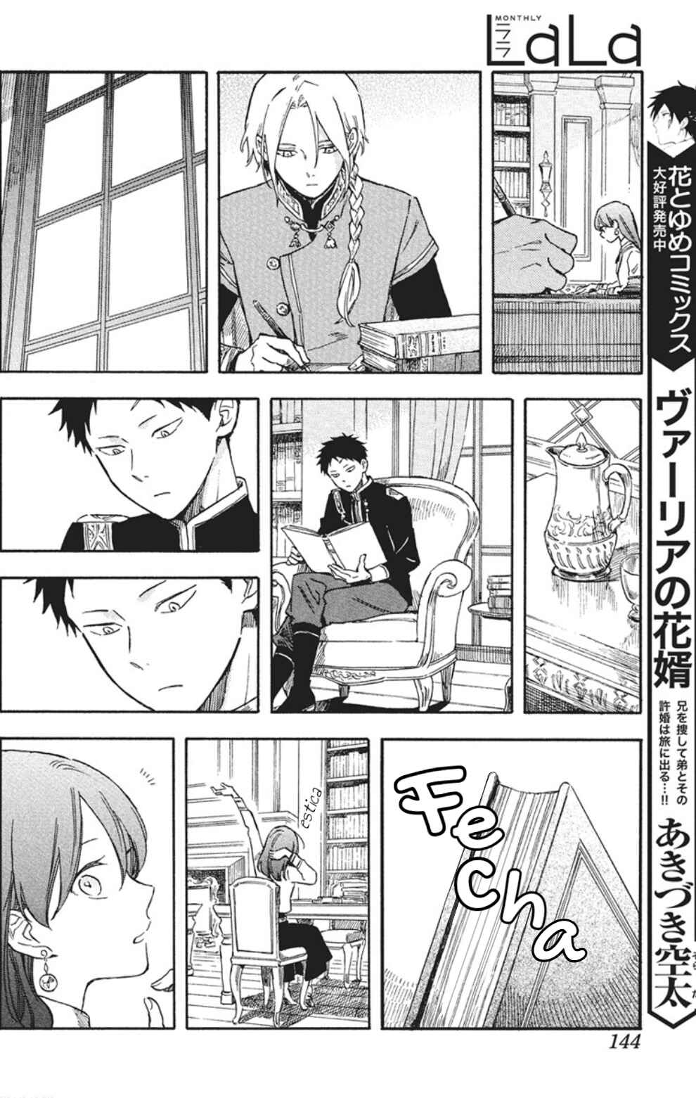 Akagami no Shirayukihime Chapter 139 - Page 7