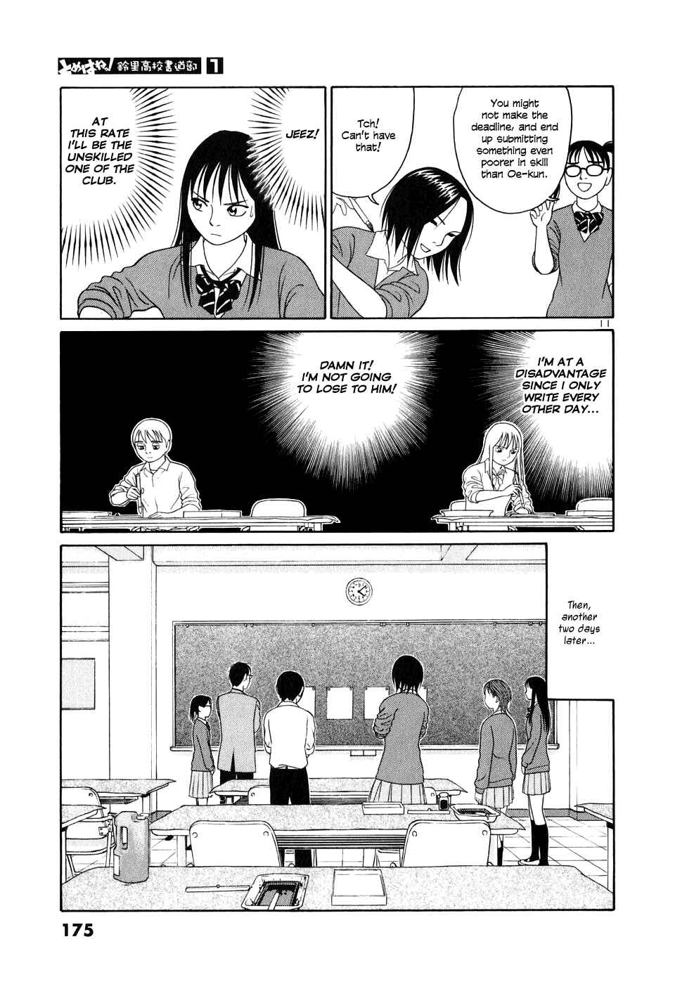 Tomehane! Suzuri Koukou Shodoubu Chapter 9 - Page 11