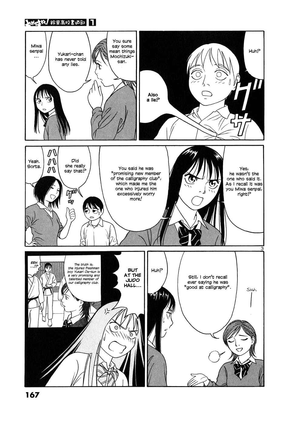 Tomehane! Suzuri Koukou Shodoubu Chapter 9 - Page 3