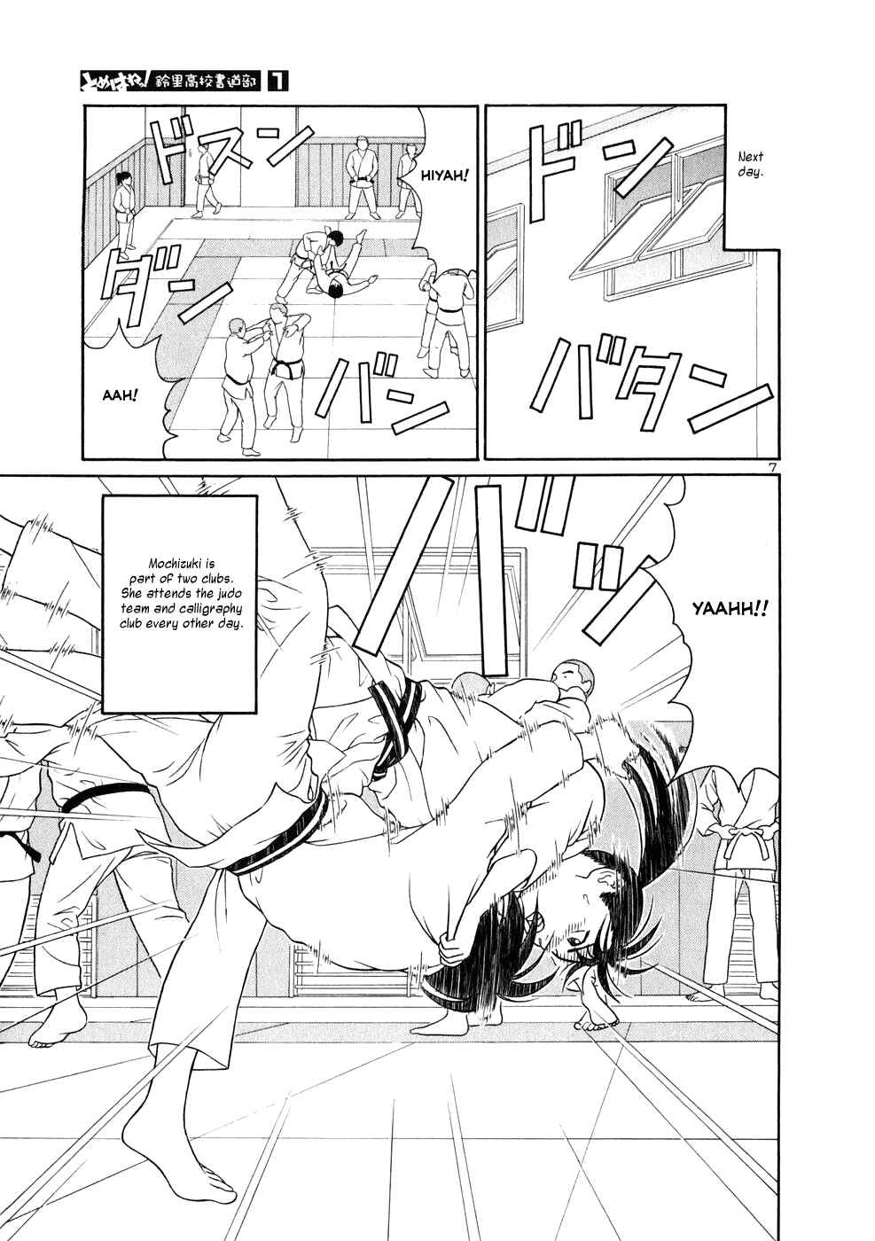 Tomehane! Suzuri Koukou Shodoubu Chapter 9 - Page 7