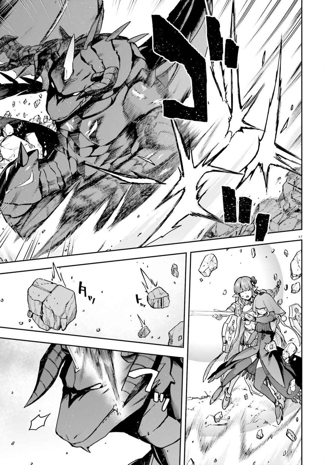 Last Boss Toubatsugo ni Hajimeru Nishuume Boukensha Life - Hajimari no Machi de Wakeari Bishoujo-tachi ga Mechakucha Natsuite kimasu Chapter 1 - Page 16