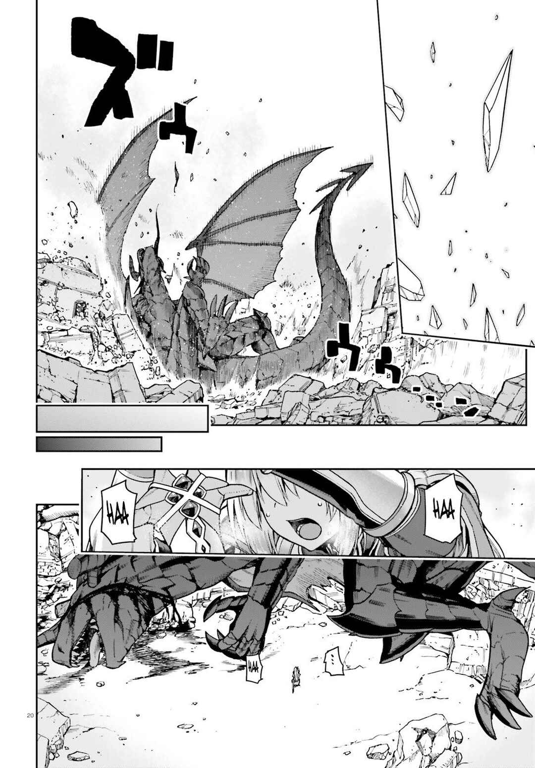 Last Boss Toubatsugo ni Hajimeru Nishuume Boukensha Life - Hajimari no Machi de Wakeari Bishoujo-tachi ga Mechakucha Natsuite kimasu Chapter 1 - Page 18