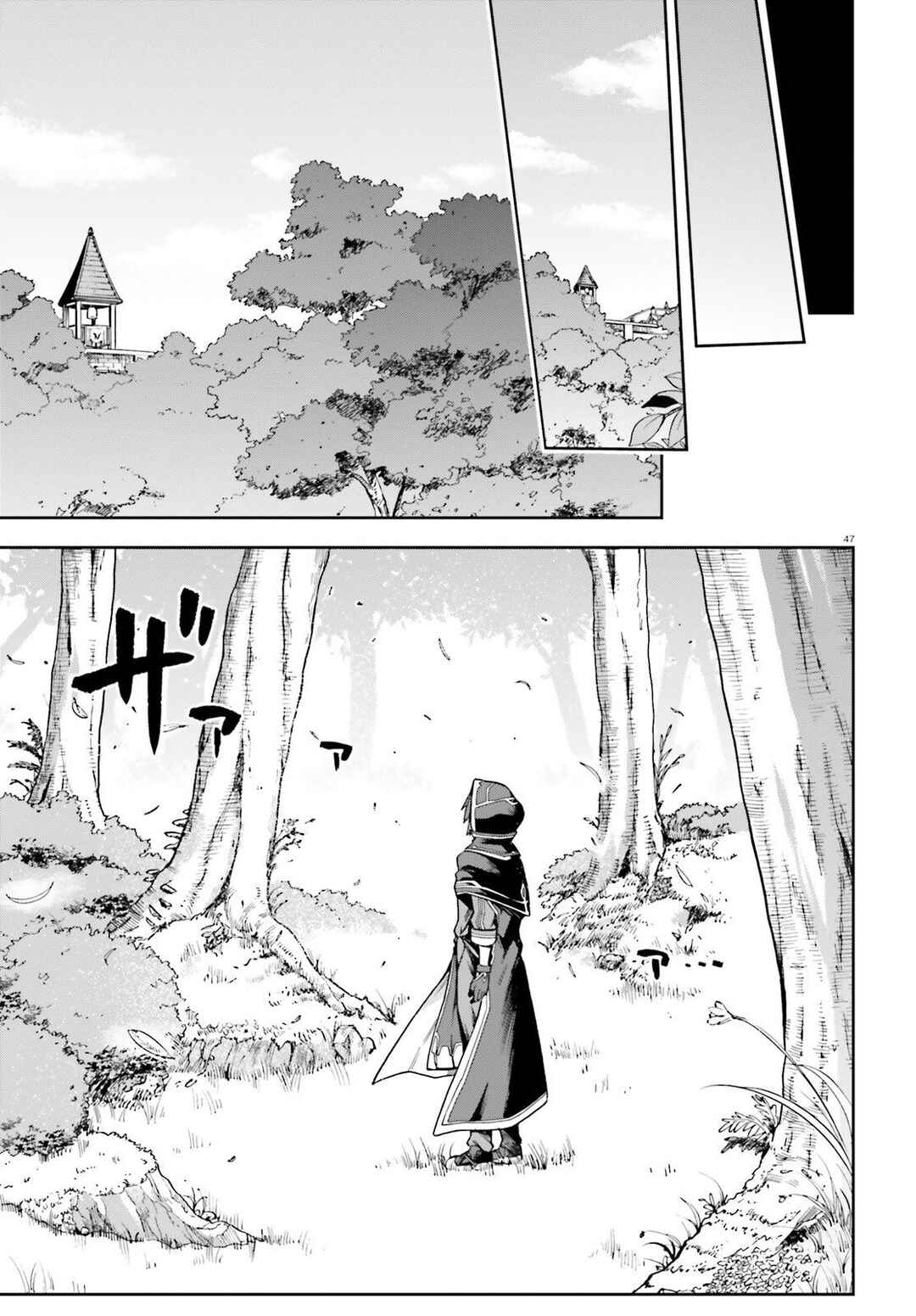 Last Boss Toubatsugo ni Hajimeru Nishuume Boukensha Life - Hajimari no Machi de Wakeari Bishoujo-tachi ga Mechakucha Natsuite kimasu Chapter 1 - Page 45