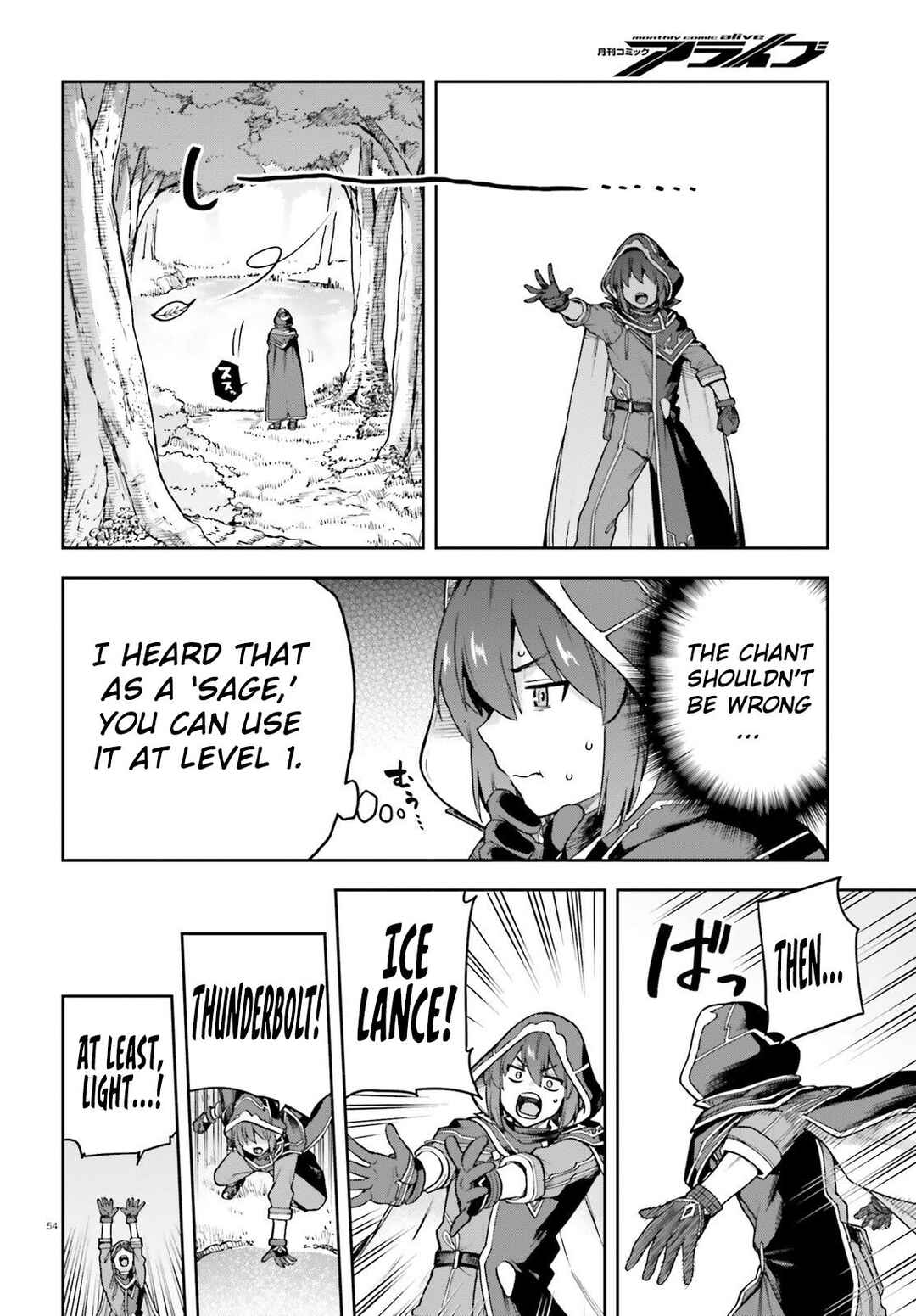 Last Boss Toubatsugo ni Hajimeru Nishuume Boukensha Life - Hajimari no Machi de Wakeari Bishoujo-tachi ga Mechakucha Natsuite kimasu Chapter 1 - Page 52