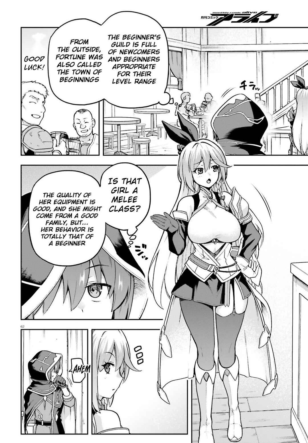 Last Boss Toubatsugo ni Hajimeru Nishuume Boukensha Life - Hajimari no Machi de Wakeari Bishoujo-tachi ga Mechakucha Natsuite kimasu Chapter 1 - Page 60