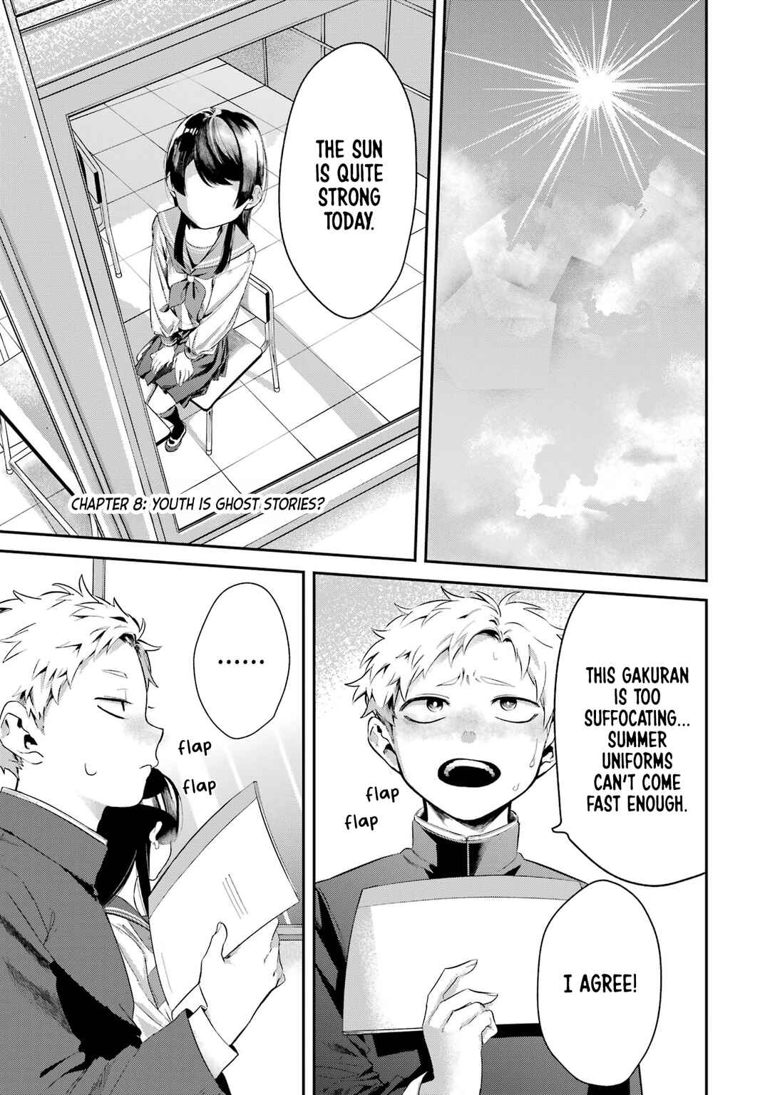 Tonari no Wakao-san wa Miesou de Mienai Chapter 8 - Page 1