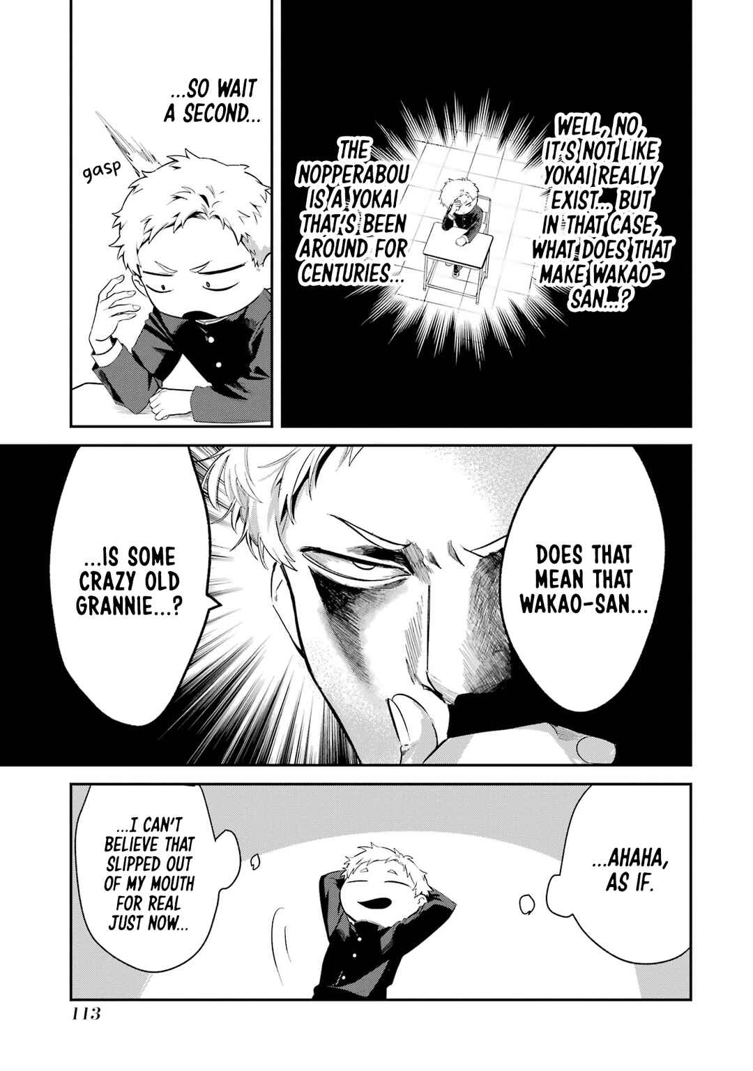 Tonari no Wakao-san wa Miesou de Mienai Chapter 8 - Page 11