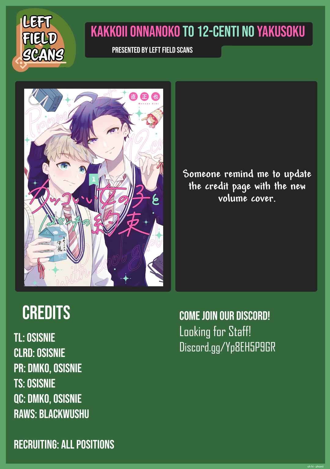 Kakkoii Onnanoko to 12-centi no Yakusoku Chapter 31 - Page 24