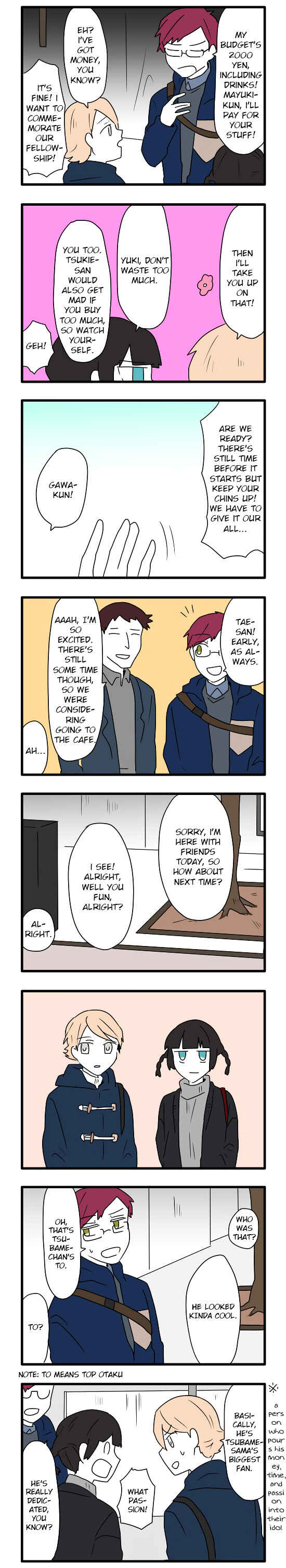 Hikizan Tautology Chapter 14 - Page 3