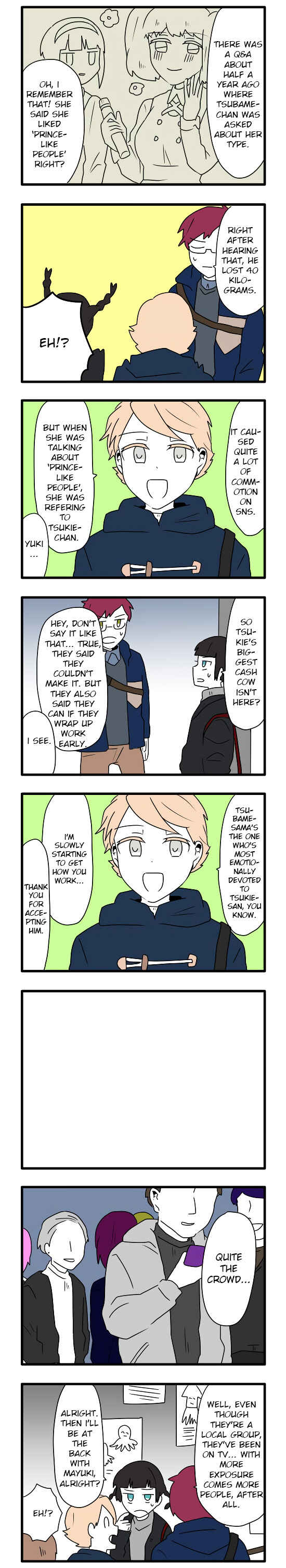 Hikizan Tautology Chapter 14 - Page 4