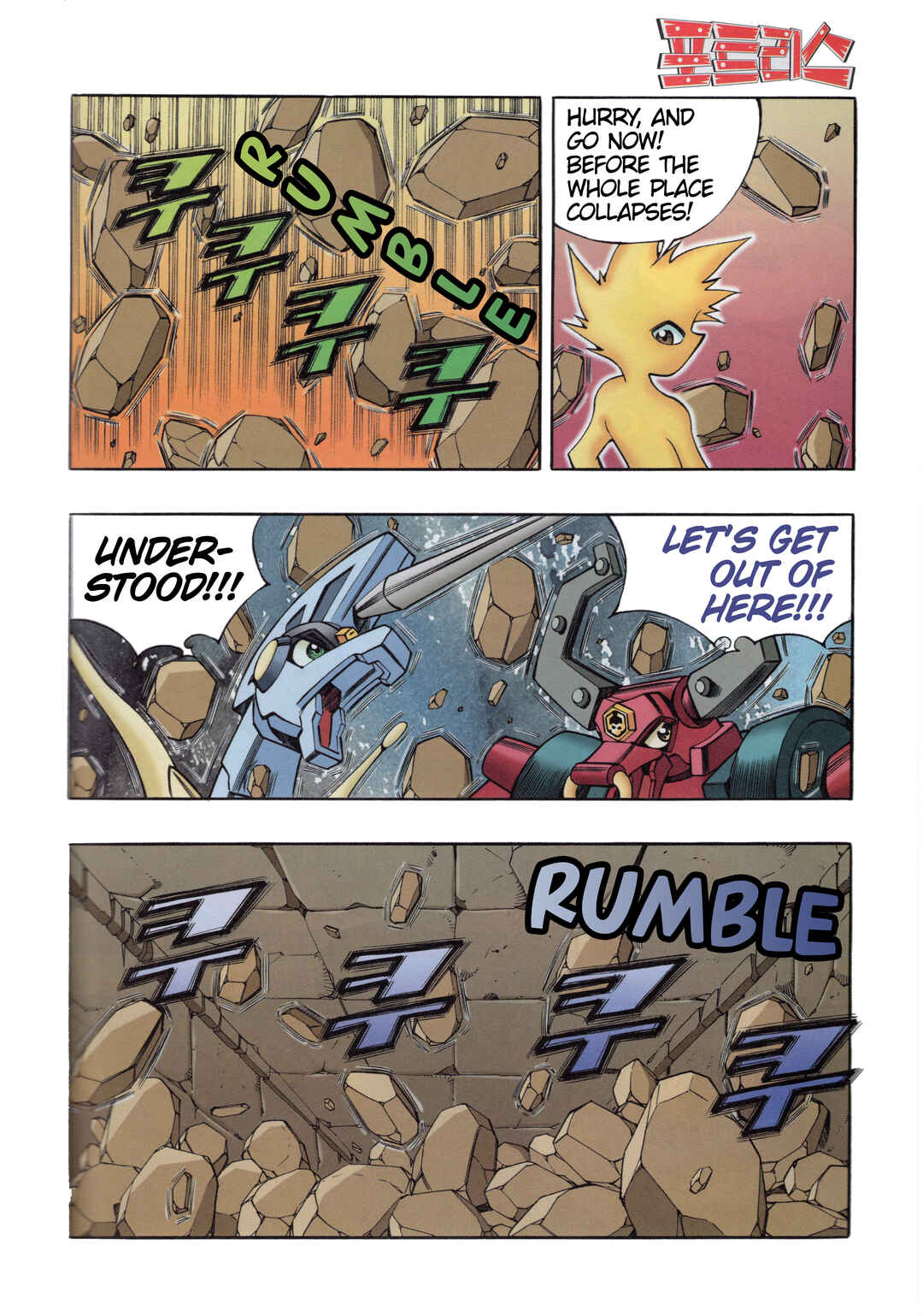Tank Knight Portriss Chapter 10.7 - Page 10