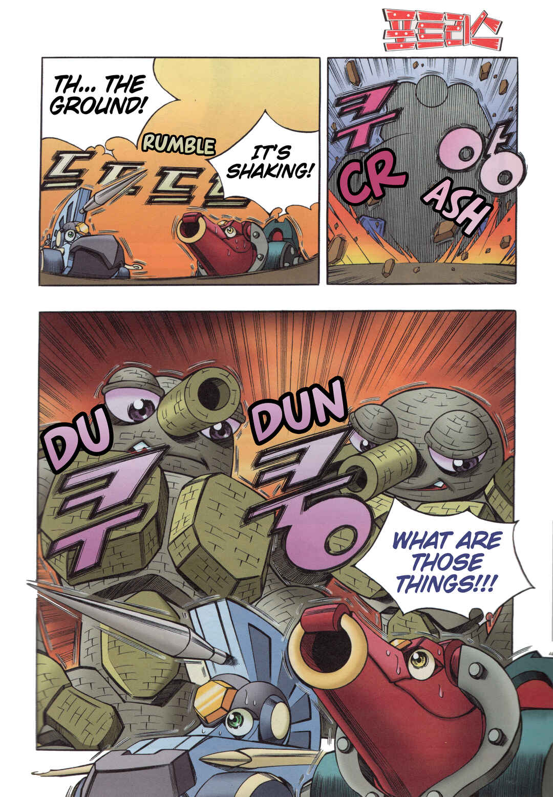 Tank Knight Portriss Chapter 10.7 - Page 2