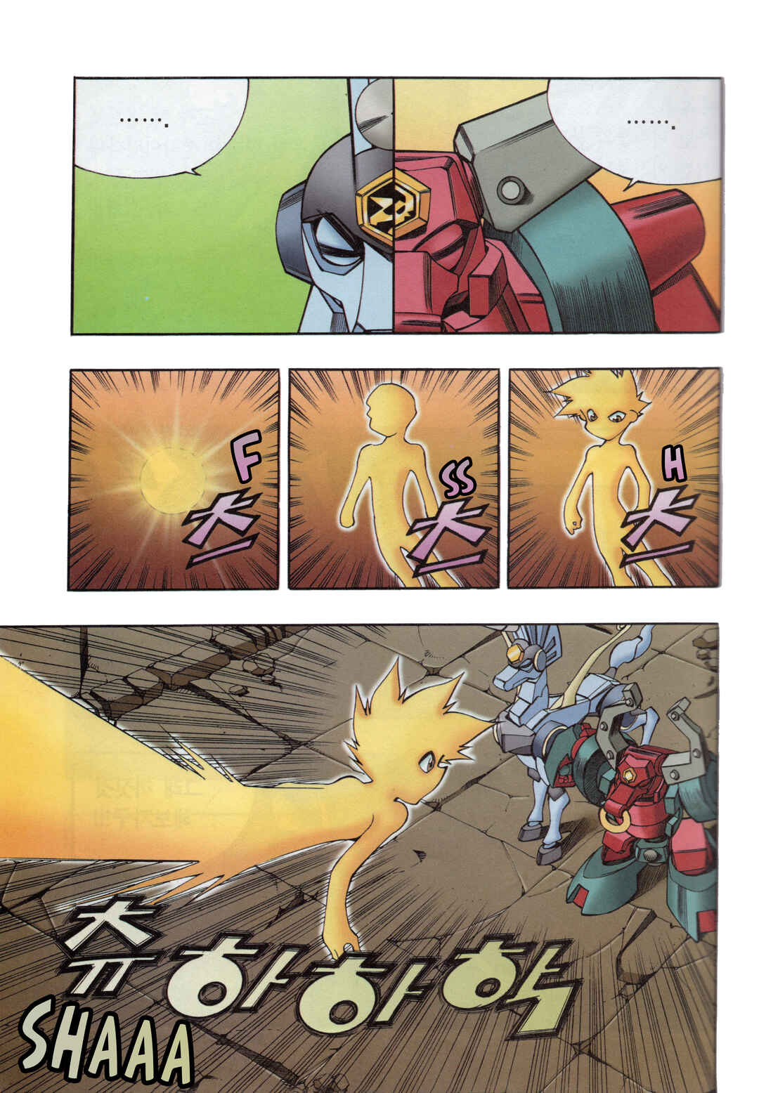 Tank Knight Portriss Chapter 10.7 - Page 7