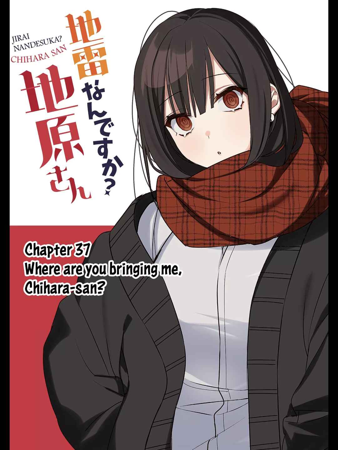Jirai nandesu ka? Chihara-san Chapter 36 - Page 3