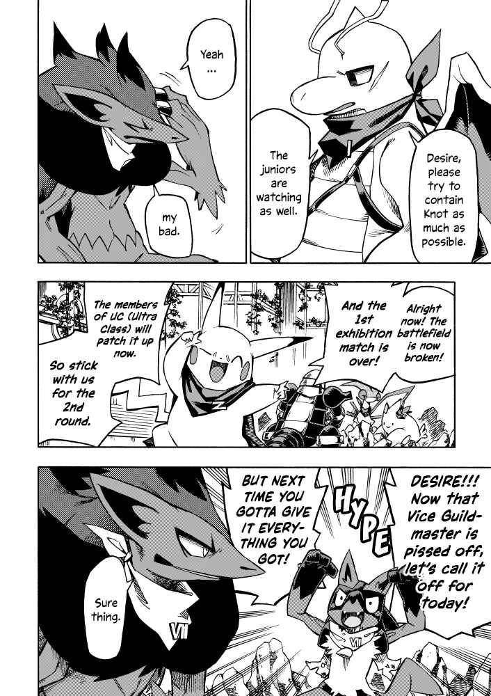 PokeDan ICMA Chapter 5 - Page 19