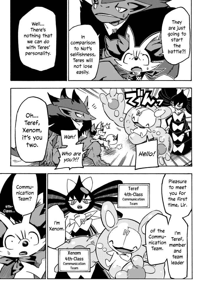 PokeDan ICMA Chapter 5 - Page 26