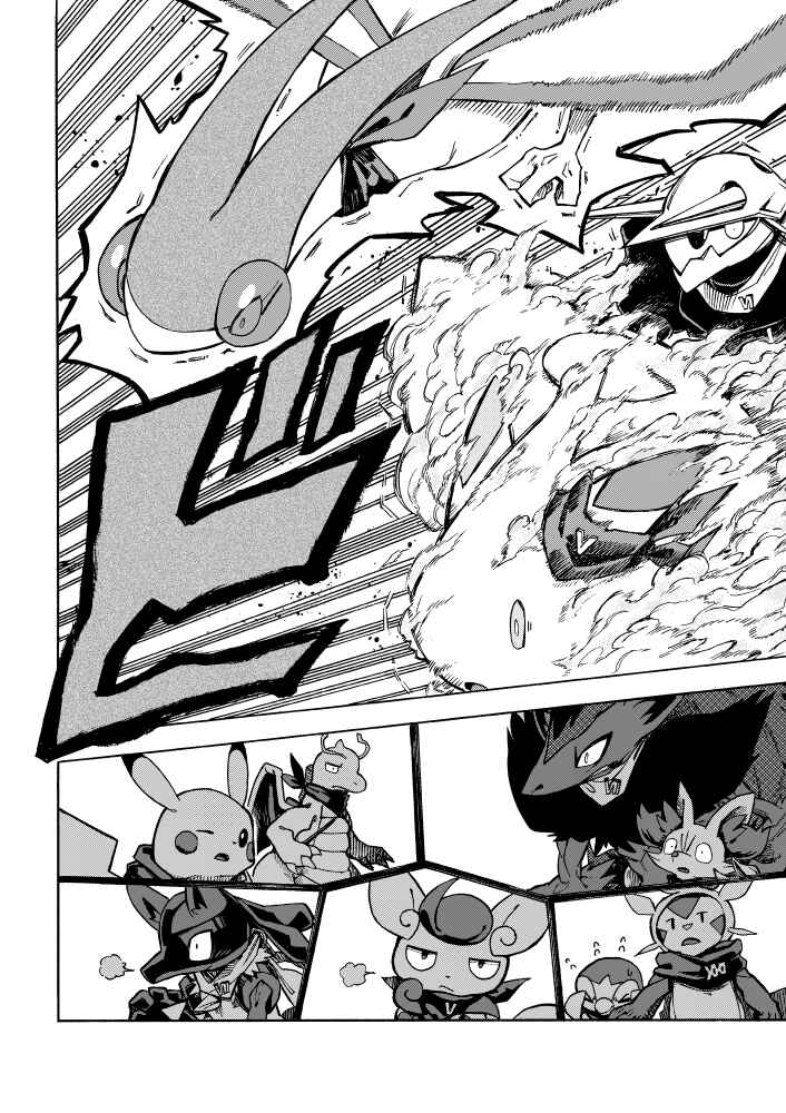PokeDan ICMA Chapter 5 - Page 35