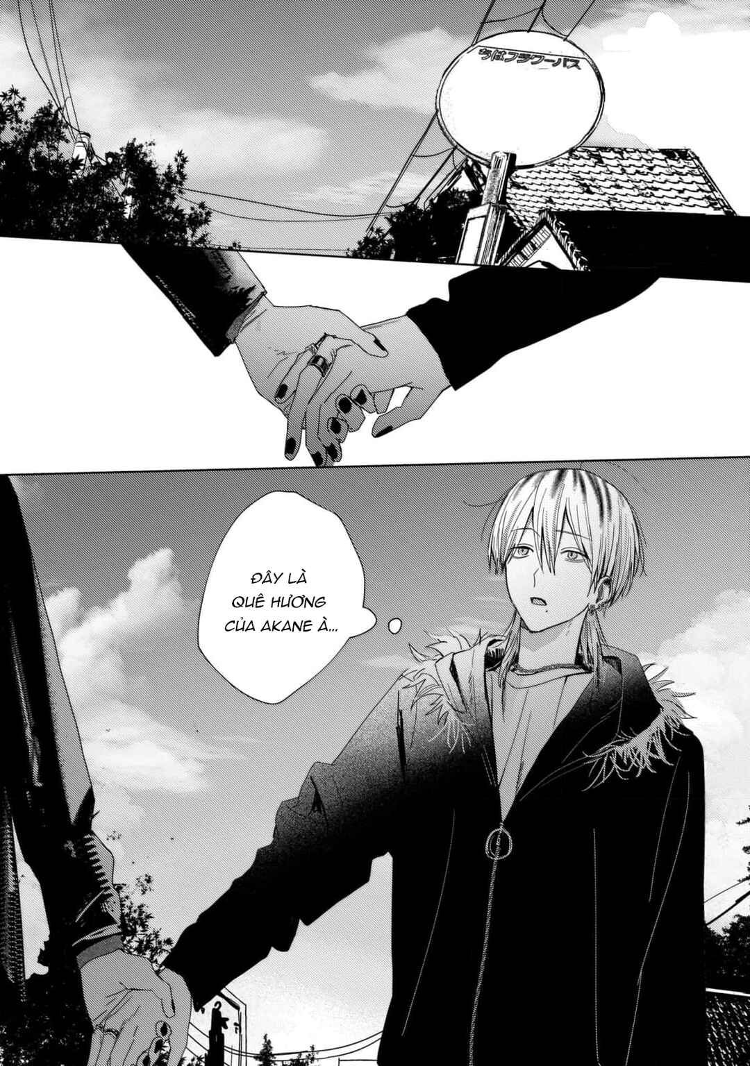 666 DOPES Chapter 6 - Page 5