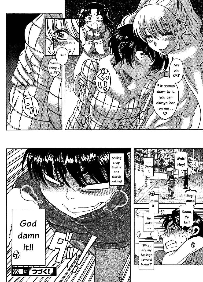 Nana to Kaoru - Step Up "S&M" Love Comedy Chapter 36 - Page 18