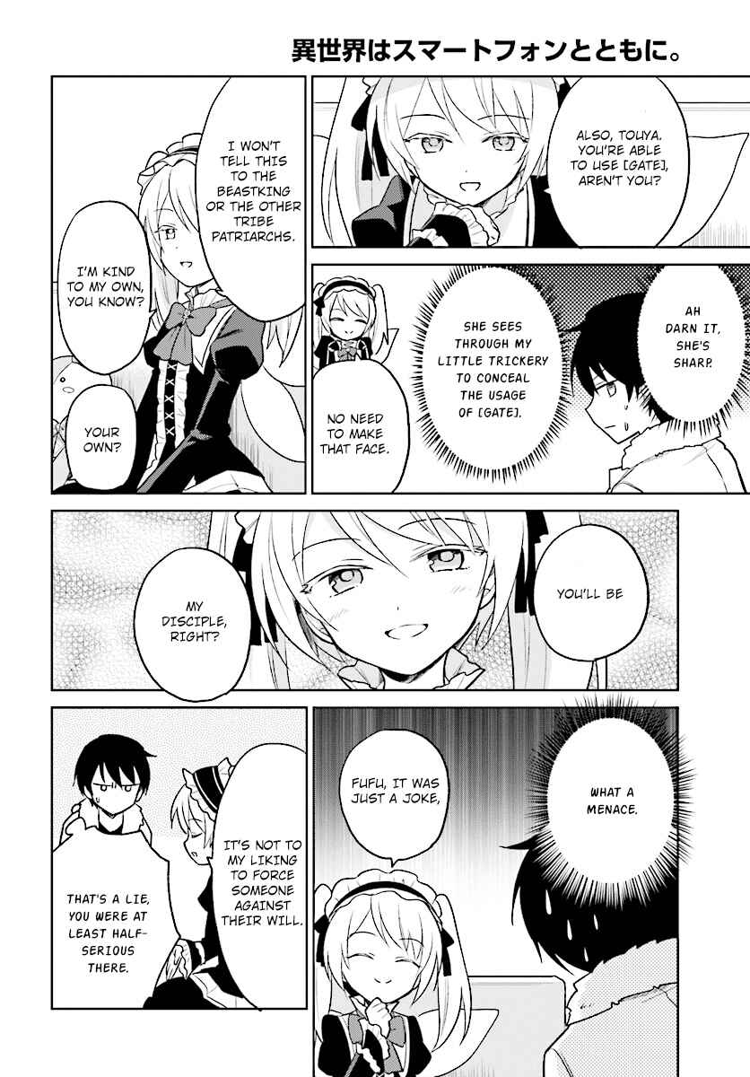 Isekai wa Smartphone to Tomo ni Chapter 24 - Page 18