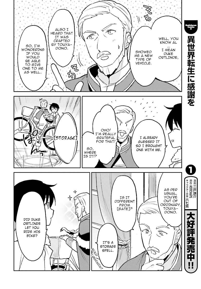 Isekai wa Smartphone to Tomo ni Chapter 24 - Page 4