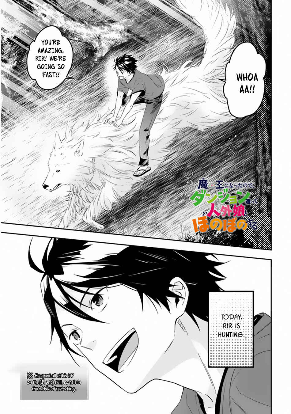 Maou ni Natta node, Dungeon Tsukutte Jingai Musume to Honobono Suru Chapter 7.1 - Page 2