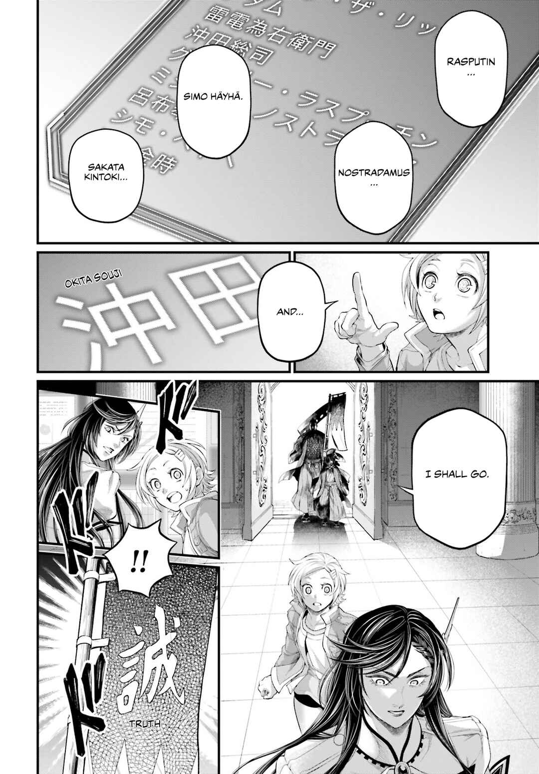 Shuumatsu no Valkyrie Chapter 84 - Page 17