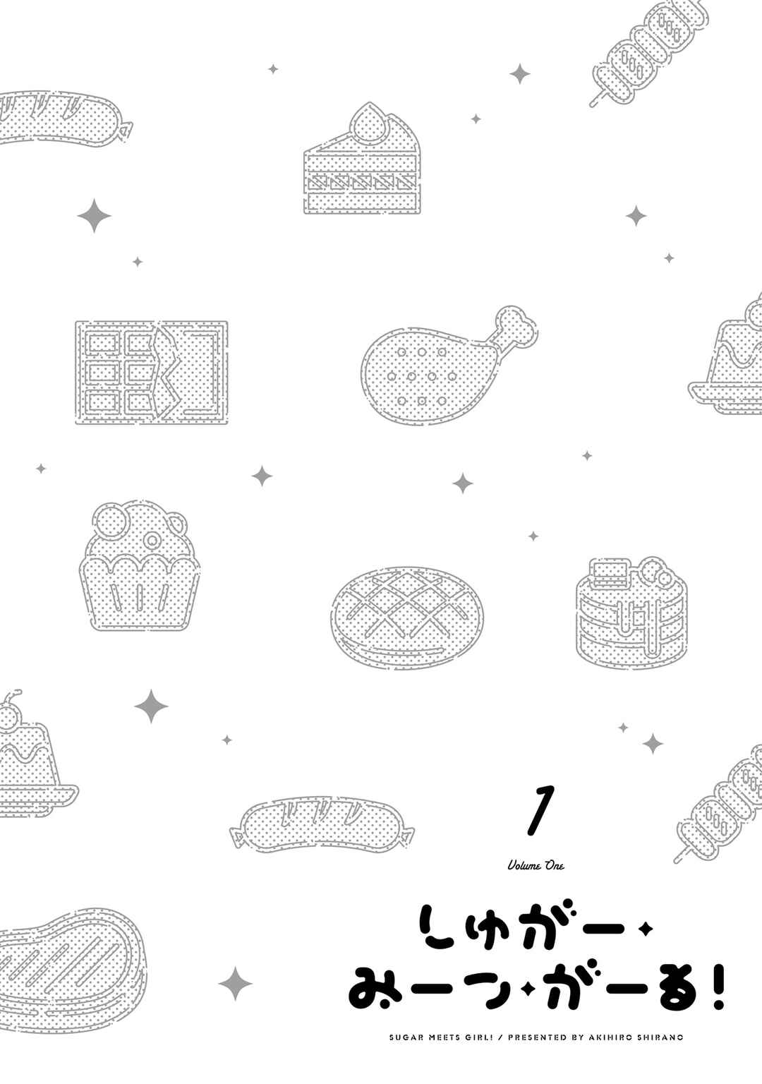 Sugar Meets Girl! Chapter 1 - Page 4