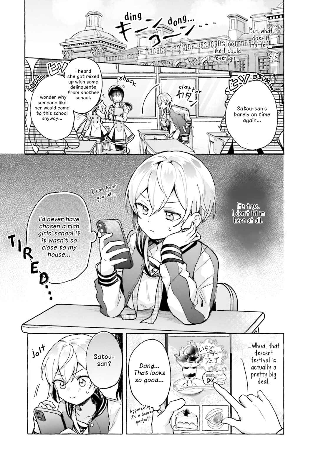Sugar Meets Girl! Chapter 1 - Page 9