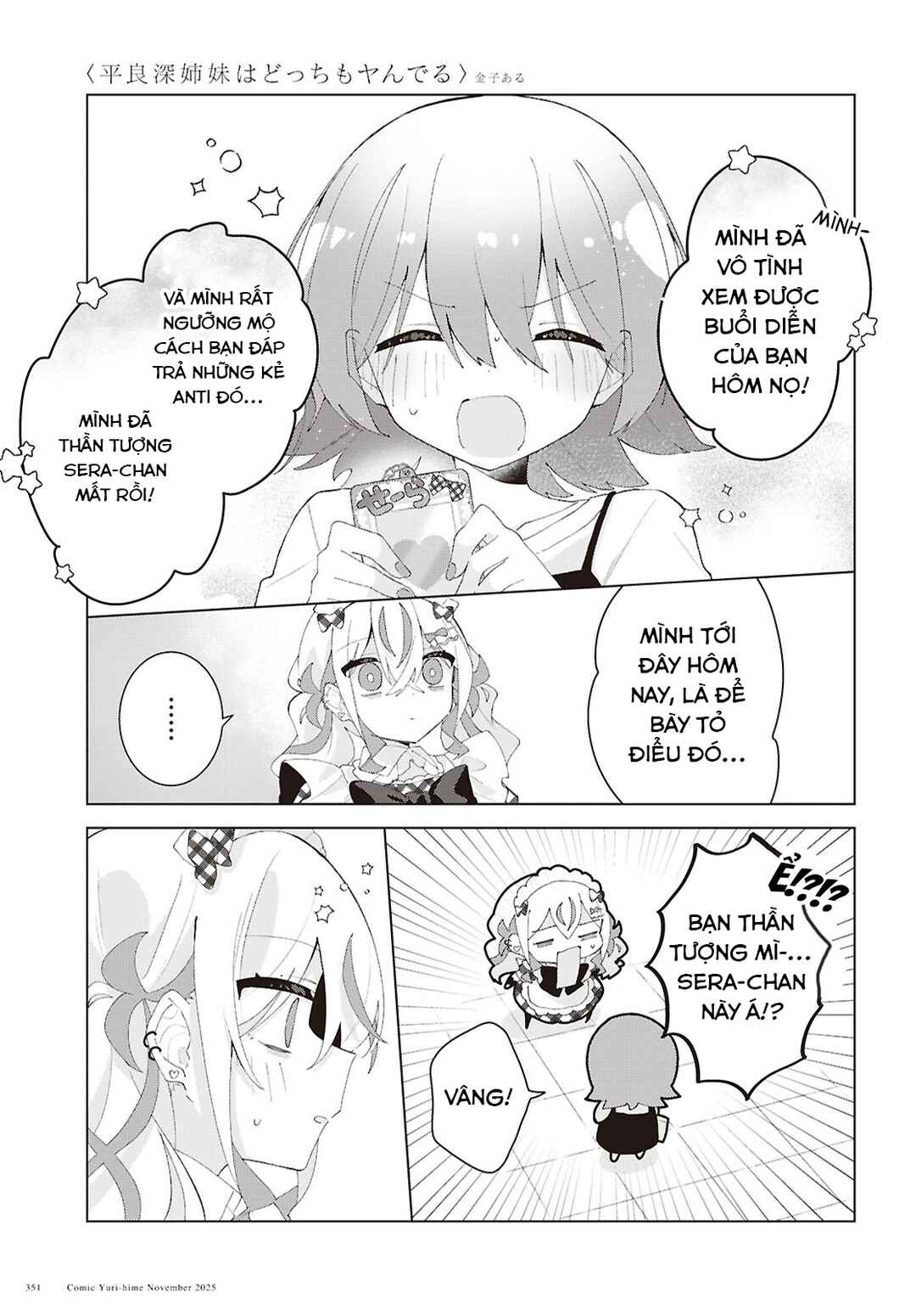 Herami Shimai wa Docchi mo Yanderu Chapter 25 - Page 13