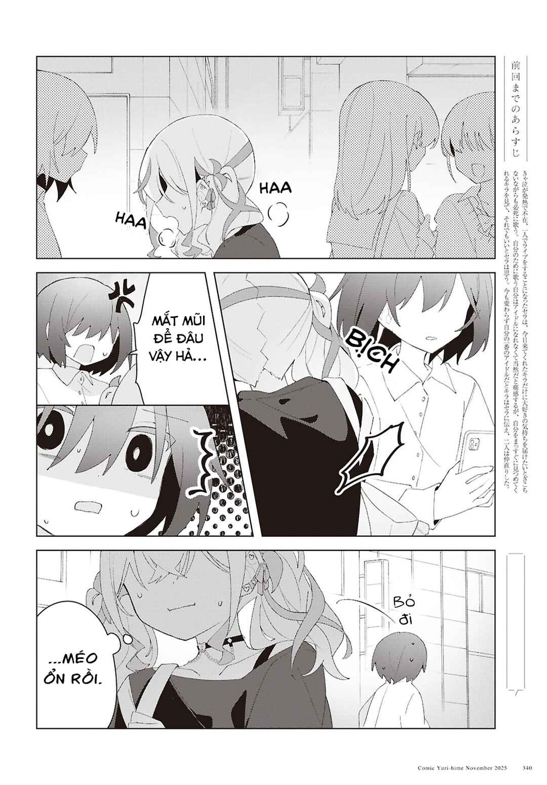 Herami Shimai wa Docchi mo Yanderu Chapter 25 - Page 2