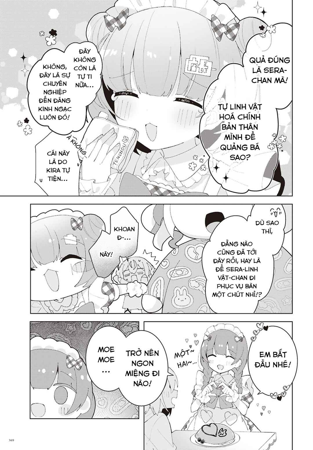 Herami Shimai wa Docchi mo Yanderu Chapter 25 - Page 31