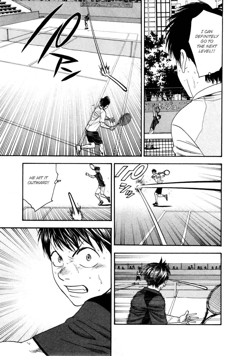 Baby Steps Chapter 224 - Page 10