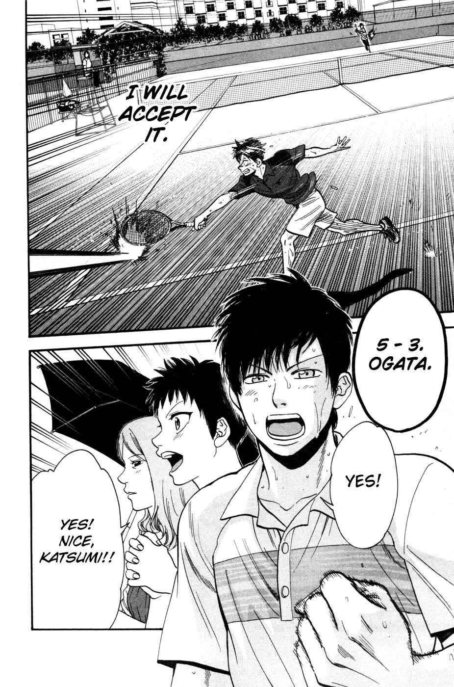 Baby Steps Chapter 224 - Page 15