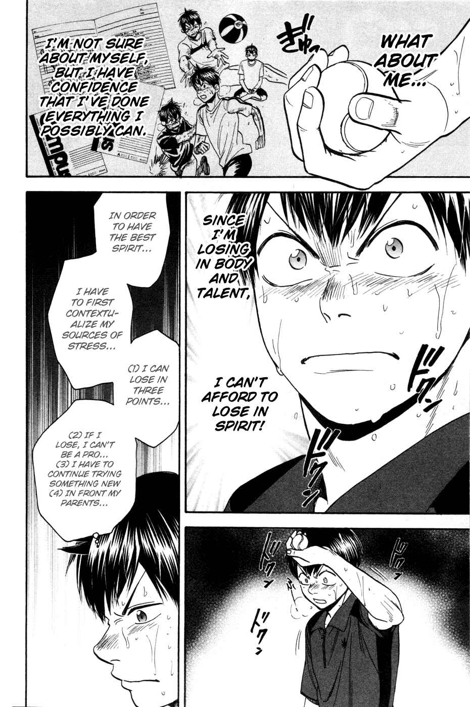 Baby Steps Chapter 224 - Page 3
